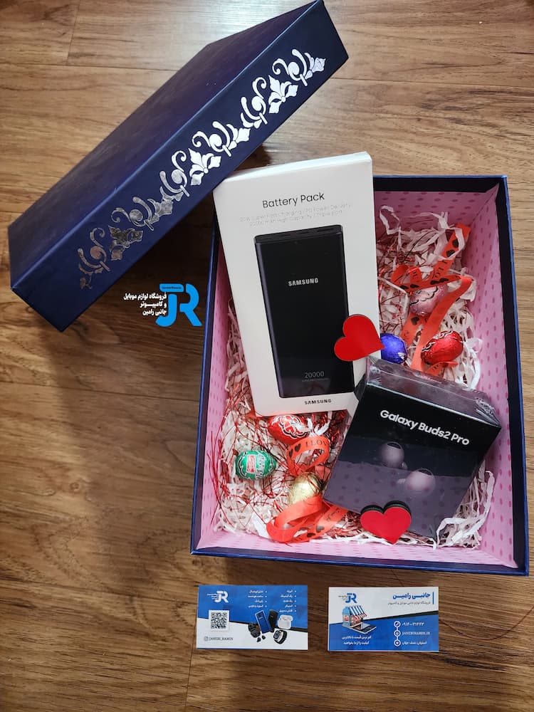 پک هدیه ویژه با ارسال رایگان (پاوربانک 20000 Samsung+ ایرپادBuds2 Pro + باکس هدیه + شکلات + تزیینات) 