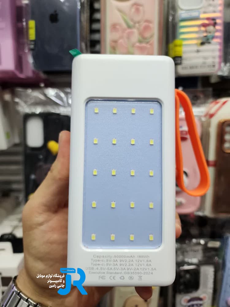پاوربانک 50000 شیائومی مدل PB500LZM + چراغ قوه بزرگ