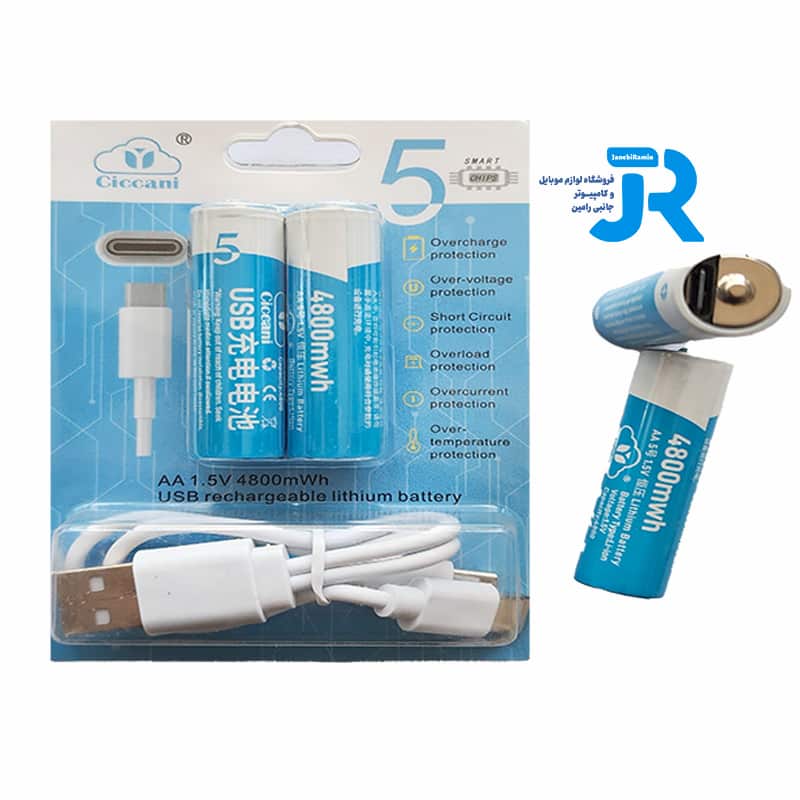 باتری دوتایی قلمی شارژی تایپ سی 4800mWh Ciccani 1.5V AA + کابل شارژ