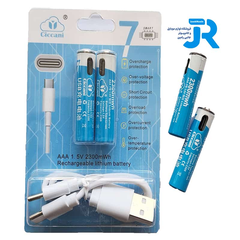 باتری دوتایی نیم قلم شارژی تایپ سی 2300mWh Ciccani 1.5V AAA + کابل شارژ