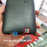 پاوربانک