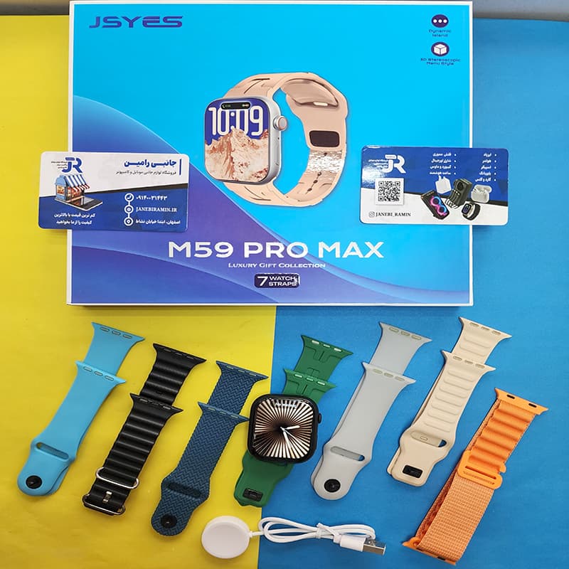 ساعت هوشمند JSYES مدل M59 PROMAX همراه 7 بند