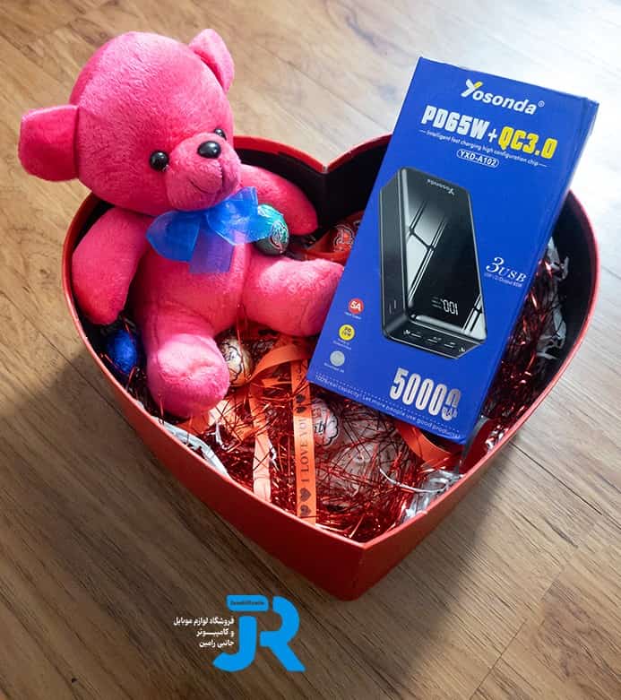 پک هدیه ویژه (عروسک + پاوربانک 50000 + باکس هدیه + شکلات + تزیینات)